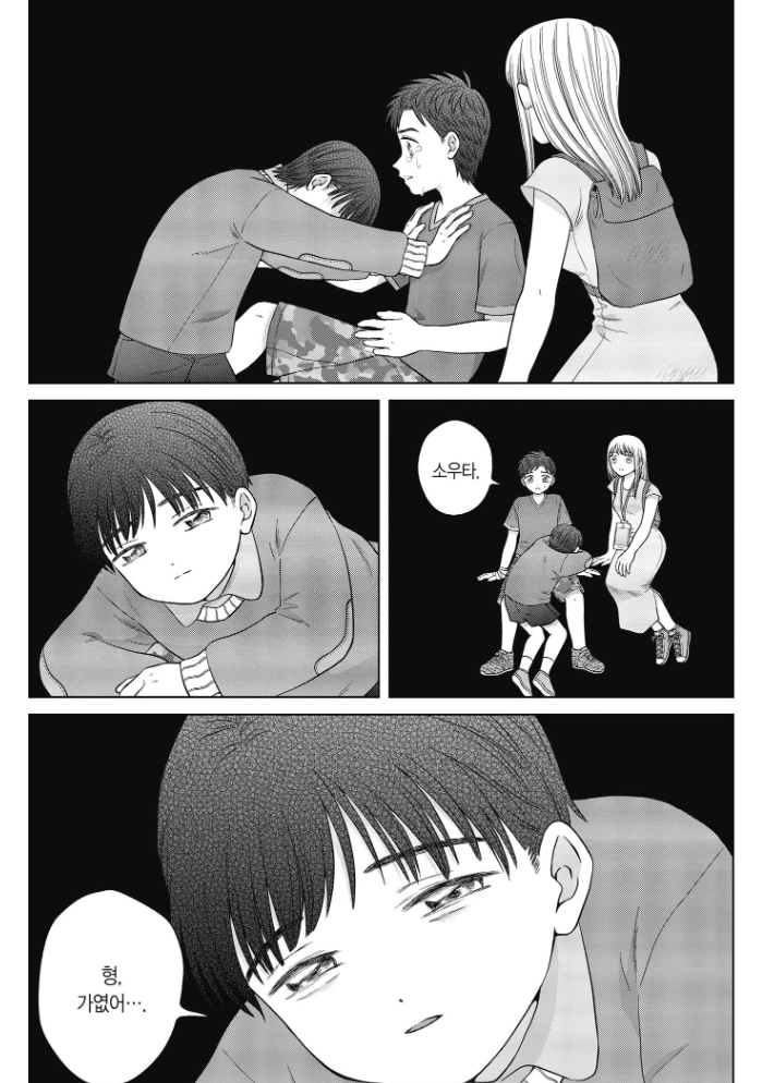 스크린샷 2026-02-18 052854.png